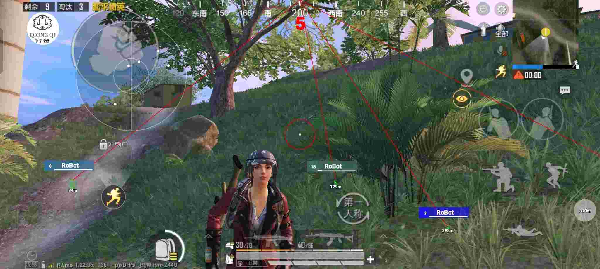 和平精英穷奇直装 - pubgmobile辅助网辅助预览图
